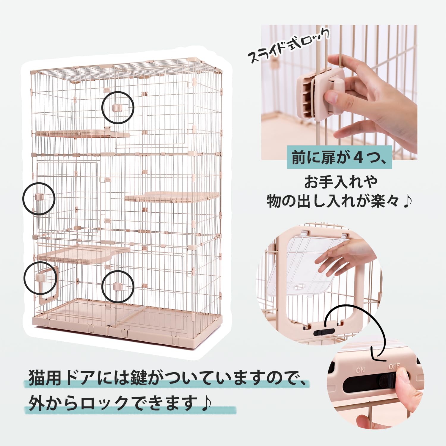 Amazon.co.jp: PETEPELA(ぺテぺラ) 猫 ケージ 大型 3段 広い 2段 多頭